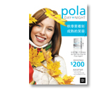 MM_Pola_Occ_autumn_CHI.jpg