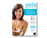 MM_Pola_Occ_bday_CHI.jpg