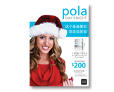 MM_Pola_Occ_christmas_CHI.jpg
