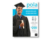 MM_Pola_Occ_grad_CHI.jpg