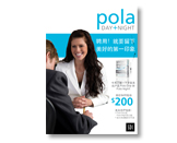 MM_Pola_Occ_job_CHI.jpg