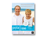 MM_Pola_Occ_mum_dad_summer_CHI.jpg