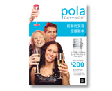 MM_Pola_Occ_newyears_CHI.jpg