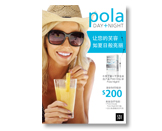 MM_Pola_Occ_summer_CHI.jpg