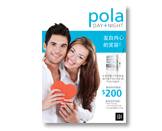 MM_Pola_Occ_valentines_CHI.jpg