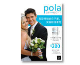 MM_Pola_Occ_wedding_CHI.jpg