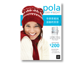 MM_Pola_Occ_winter_CHI.jpg