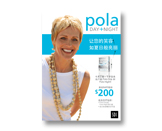 MM_Pola_Occ_woman_summer_CHI.jpg