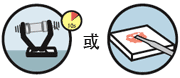 rivaprotect6_cn.gif