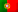 Portuguese Flag