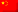 Chinese Flag